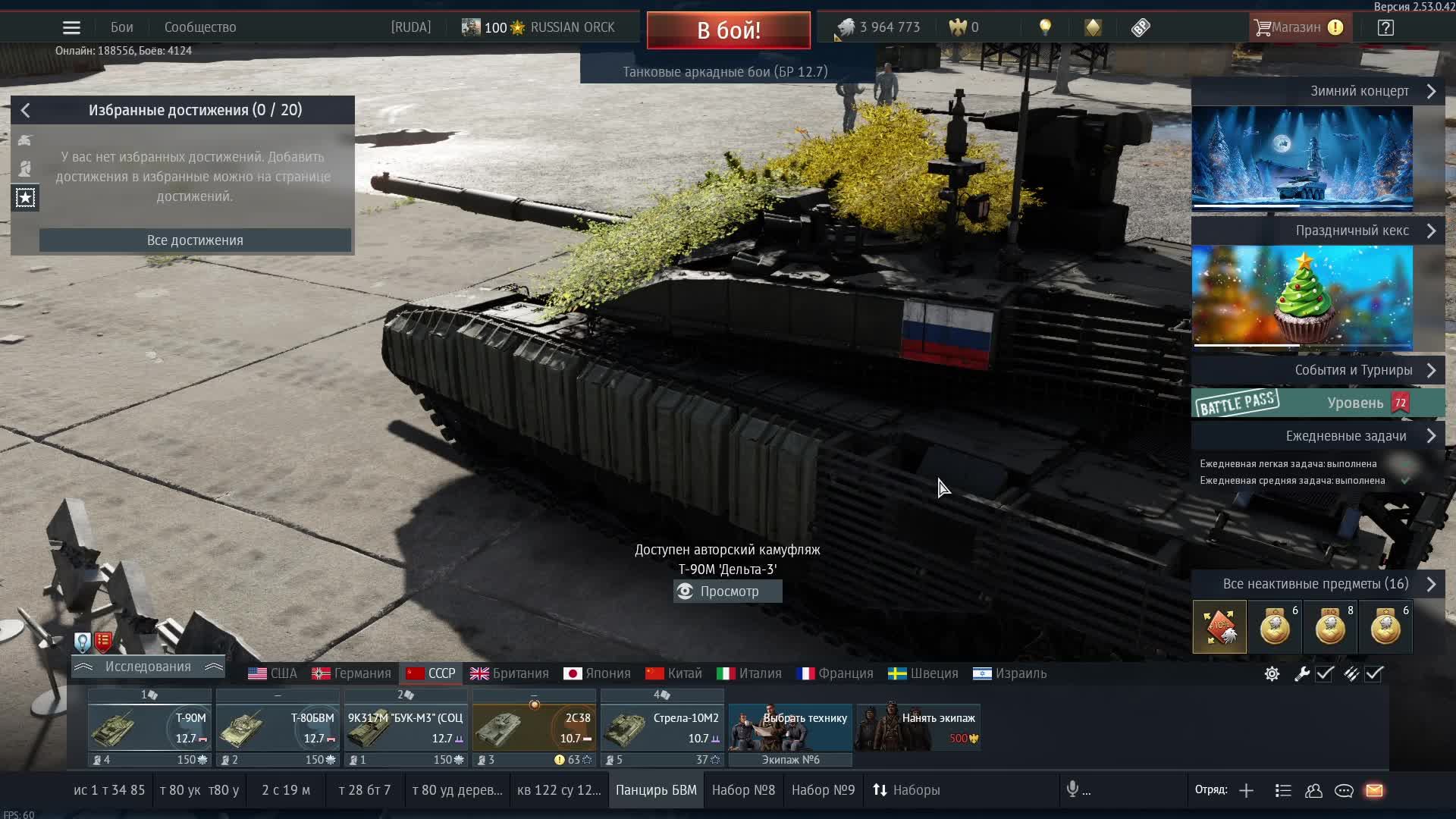 WARTHUNDER|АРКАДА! смотреть онлайн