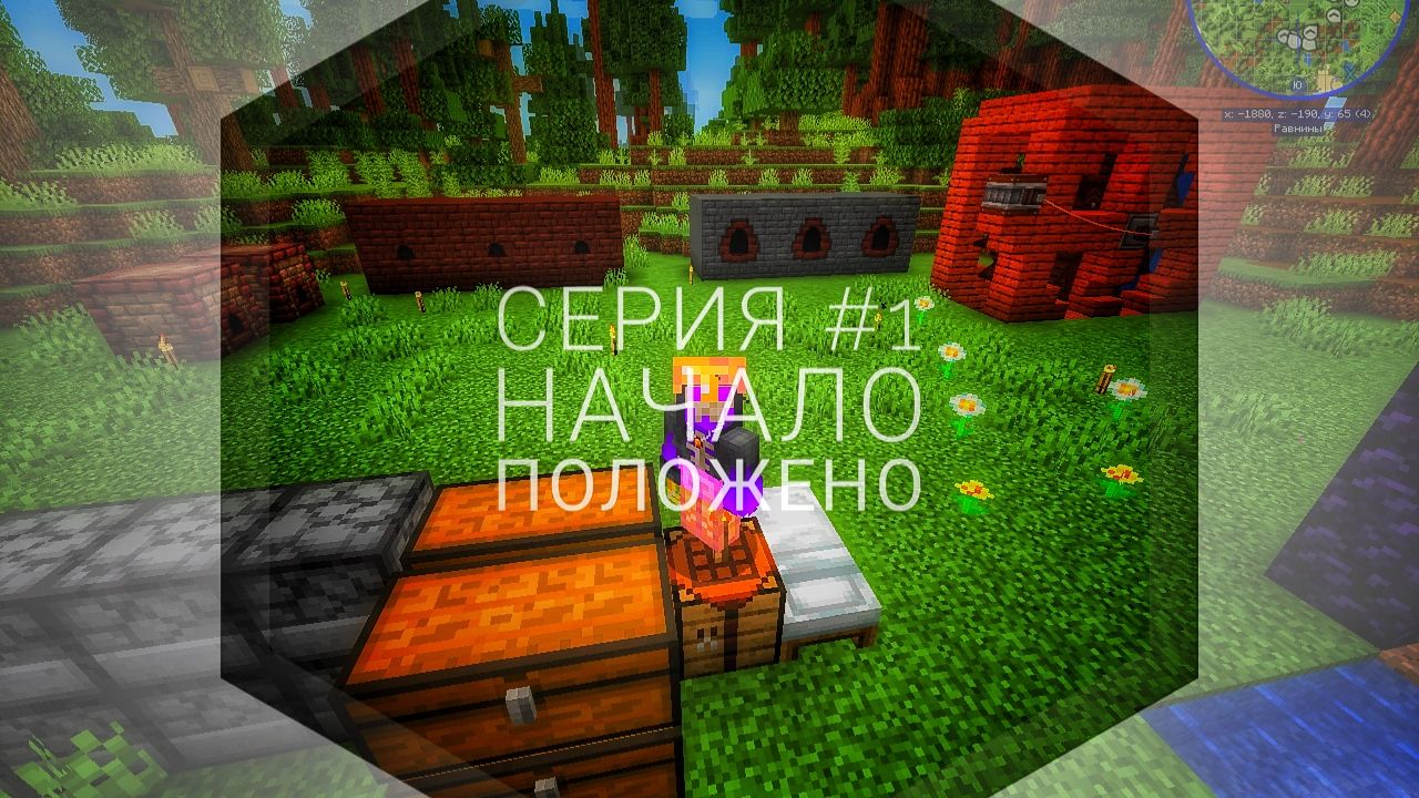 Летсплей Simple Technologies. Серия #1.