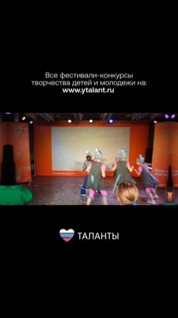 Таланты. Международный фестиваль-конкурс творчества, искусств детей, молодежи и взрослых
#таланты #ф