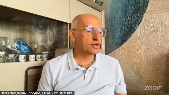 Live: Олег Торсунов, вопросы-ответы «СТРАХ: ДРУГ ИЛИ ВРАГ?», 10.01.2026 смотреть онлайн