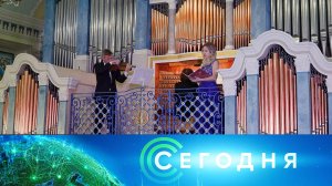 «Сегодня»: 11 января 2026 года. 08:00 | Выпуск новостей | Новости НТВ