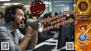 ЛИЛИЯ. Почему своевременно не забрали полис!