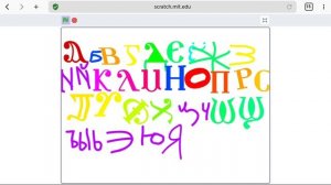 coptic alphabet dancing