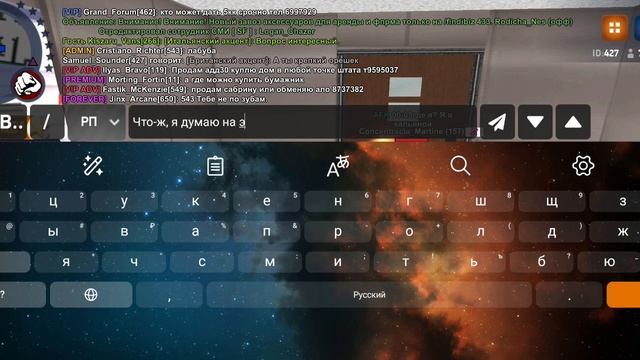 Вербовка 06.01