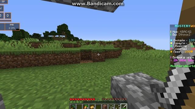 Играю в майнкрафт на mysteryworld