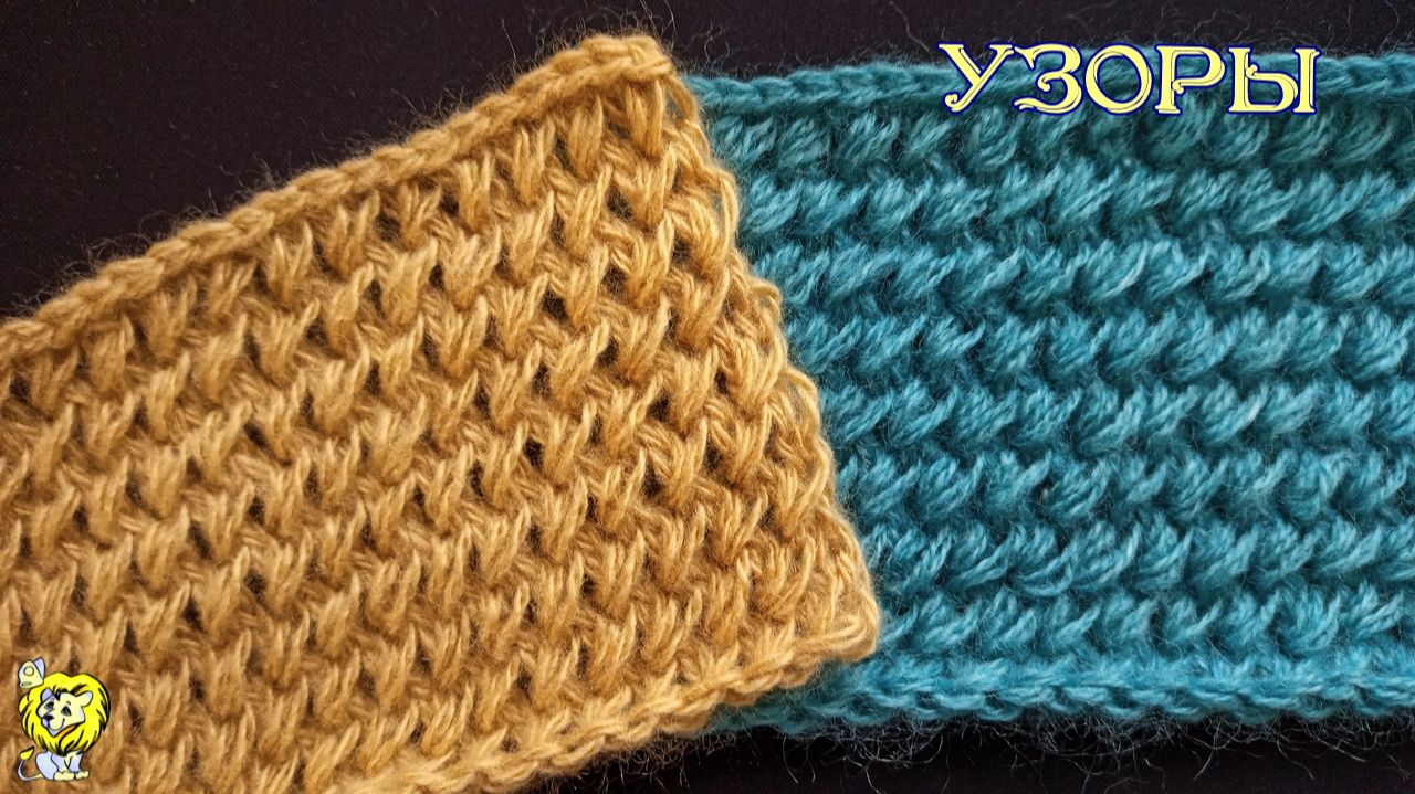 Плетёный узор из длинных петель смотреть онлайн