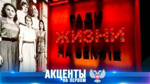 ⚡️Масштабные объекты готовят к открытию в Донецке. Чем удивили подрядчики даже федеральных властей?