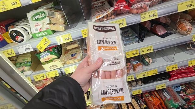 МАГНИТ🧲СКИДКИ ДО 70%😱ПОЛУПУСТЫЕ ПОЛКИ🛒РАЗОБРАЛИ ВСЁ🤬 смотреть онлайн