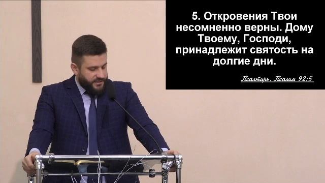 Воскресное Богослужение 11.01.2026 смотреть онлайн