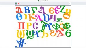 coptic alphabet dancing