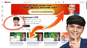 ▶️КАК СКАЧАТЬ АВАТАРКУ, ШАПКУ, ОБЛОЖКУ С YOUTUBE