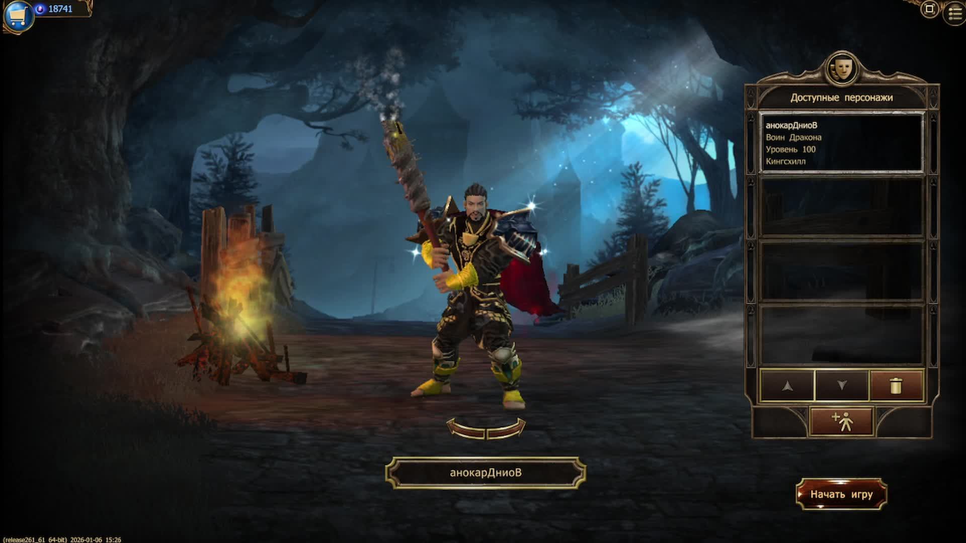 Дракенсанг