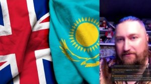 14.06.25 Казахстан не состоялся