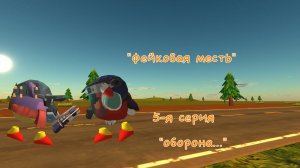 аналоговый хоррор : "фейковая месть". 5-я серия "оборона..."