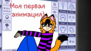 Мини анимация"Flower"//By:Kyki