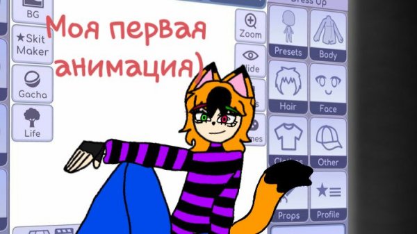 Мини анимация"Flower"//By:Kyki