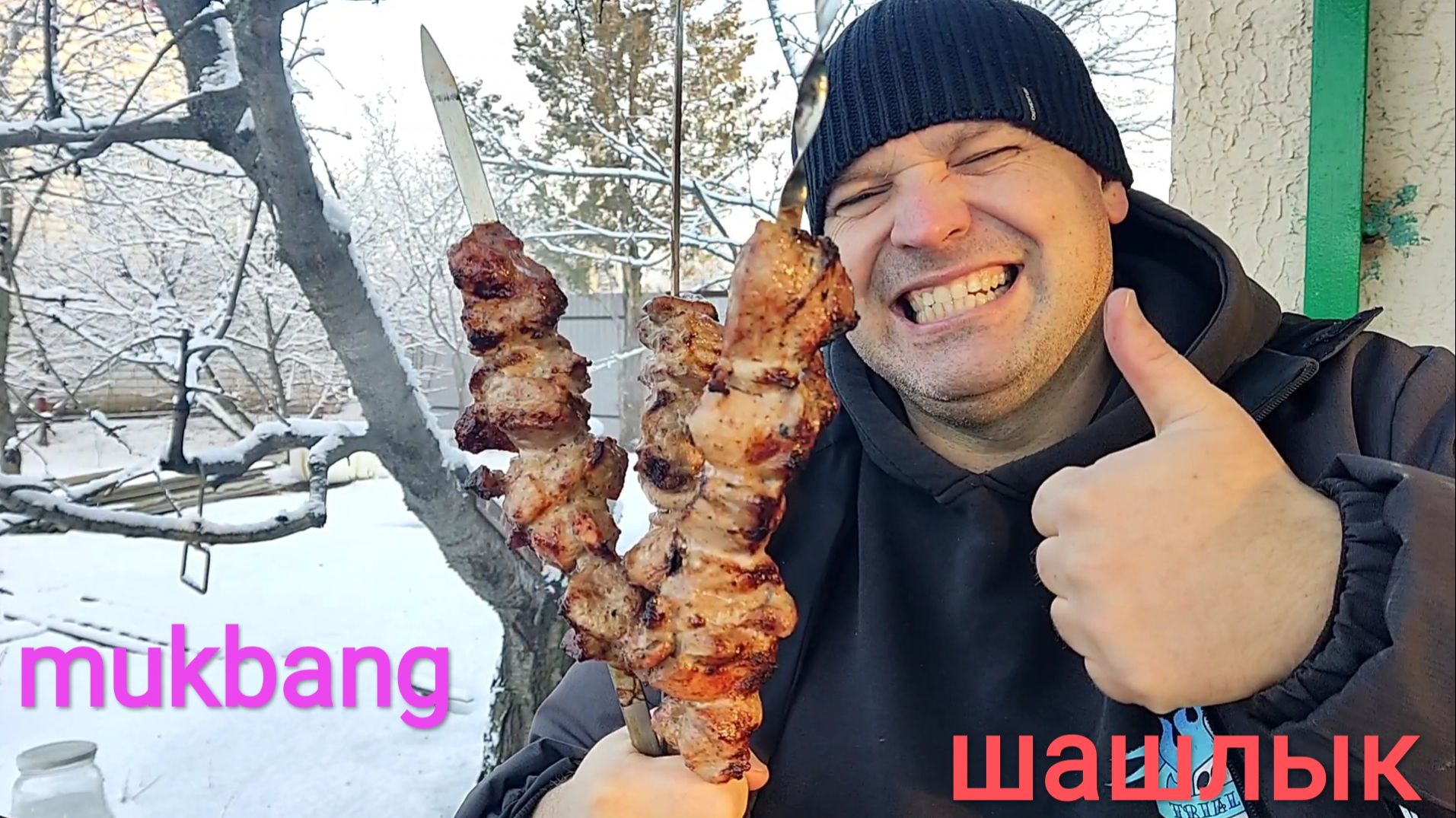 ОБЖОР шашлык из свинины/мукбанг на даче/еда на камеру смотреть онлайн