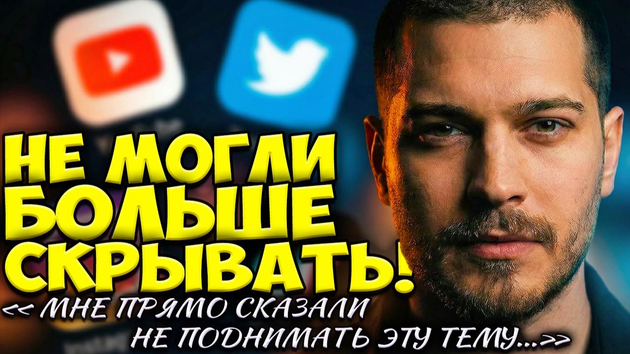 Чагатай Улусой Оказался В Истории Которую Не Планировали Показывать!