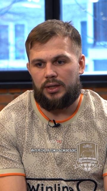 Грозин оценил Кроуфорда и Пола смотреть онлайн