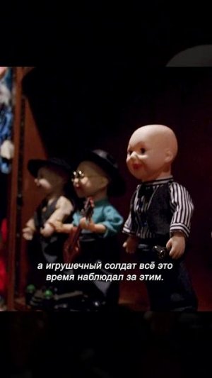 Краткий пересказ фильма