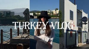 ВЛОГ Турция: Бодрум/cвадебное путешествие/The Norm Collection Doora