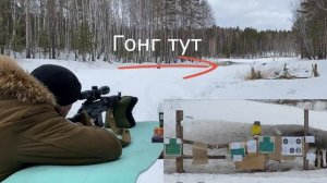 Сайга 033 на 100м. 5.45*39. 10 попаданий из 10 по гонгу.