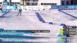 И снова у немцев без немцев. Эстафета в Оберхофе у мужчин была на загляденье упорной...