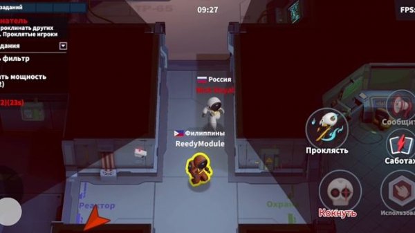 Играем в Super Sus