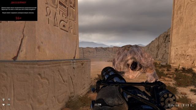 ПРОХОЖДЕНИЕ SERIOUS SAM 3 BFE СЕРИЯ 5