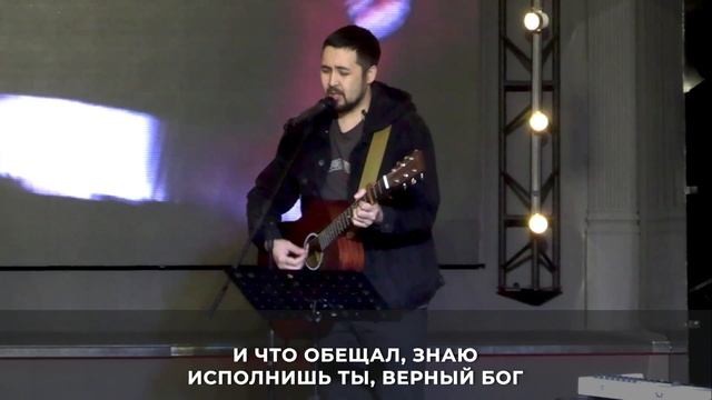 Христианское прославление | 11 января 2026 | Церковь «Путь Истины» г. Астрахань