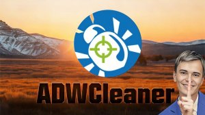 ▶️Обзор программы ADWcleaner