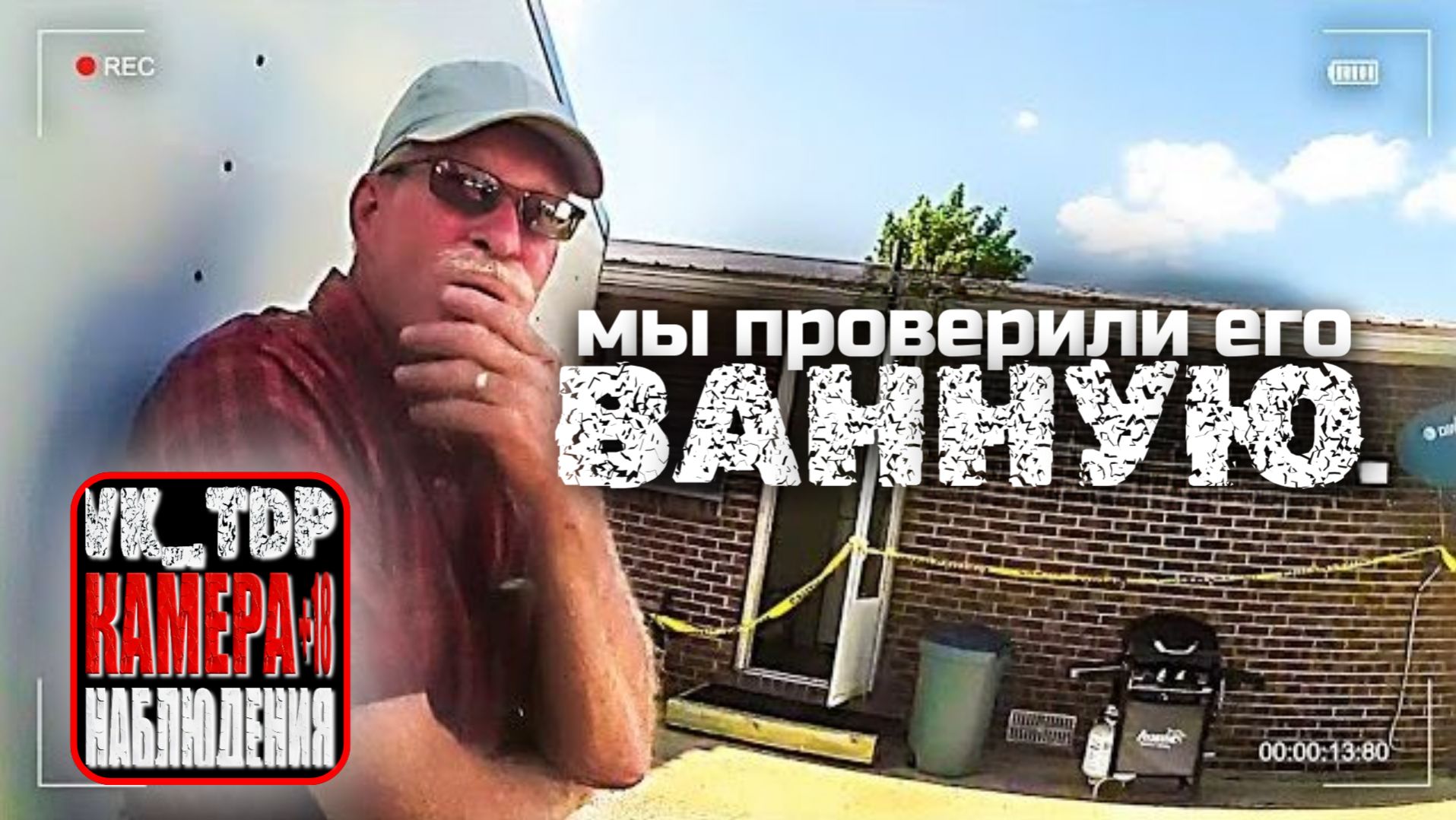 ⚡️Отец понимает что его сын был настоящим убийцей смотреть онлайн