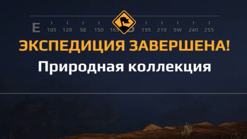 Прохождение Expeditions a mudrunner game. "Природная коллекция" Седона. Лазурная река смотреть онлайн