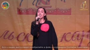 1.  Степанова Милана - Как твои дела.    "Премия Андрюша" 2026