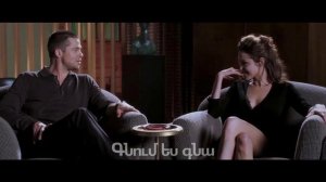 Gnum ES Gna  Գնում ես գնա