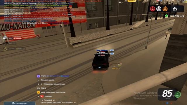 Grand Theft Auto San Andreas 2026.01.11 - 03.49.11.10 смотреть онлайн