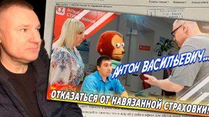 ▶️ «Хватит Танечке побираться на вокзале!» — подленькое письмо в СИЗО менеджера «Альфа-страхования»