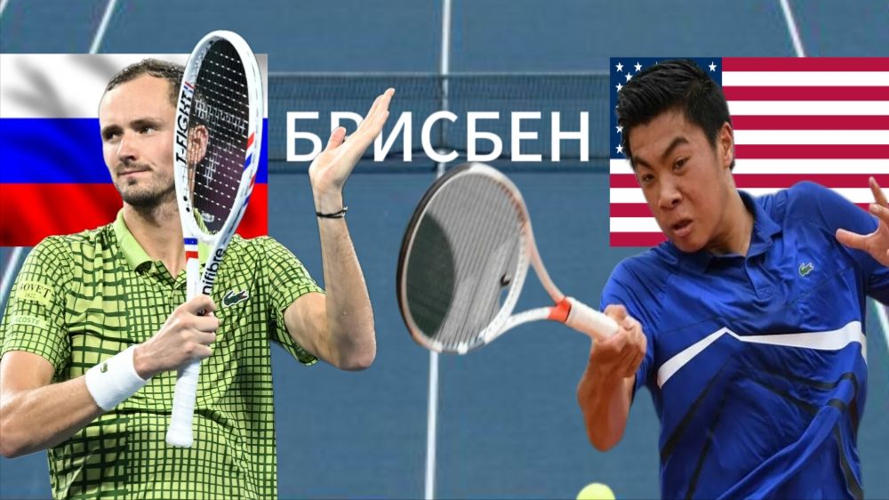 ТЕННИС ТУРНИР В БРИСБЕНЕ ФИНАЛ.  МЕДВЕДЕВ Д. - НАКАСИМА Б.  ТЕКСТОВАЯ ОНЛАЙН ТРАНСЛЯЦИЯ.