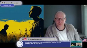 Разная судьба украинских националистов...