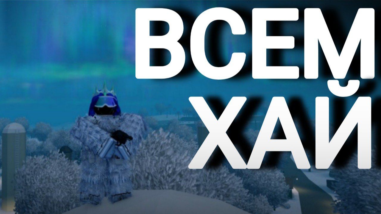 Апокалипсис рейсинг 2 / Apocalypse Rising 2 / Апокалипсис рисинг 2 #Apocalypserising2#Apoc#Roblox