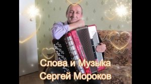 Я тоскую по тебе