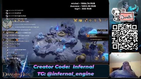 S3 [RE 23] INFERNAL STEAM 🔥 🐉Dragonheir:Silent Gods🐉