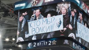 Атмосферное видео матча "Нефтехимик" - "Адмирал"