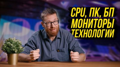 Обзоры изобретений и новости технологий