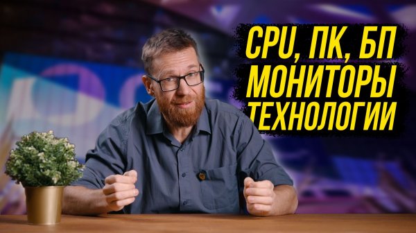 Мой личный выбор интересных новинок с CES 2026