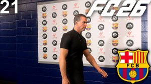 FC 26 КАРЬЕРА ЗА БАРСЕЛОНУ #21 - БИТВА С АТЛЕТИКО МАДРИД и КРАСИВЫЙ ГОЛ ДЕ ЙОНГА!!!