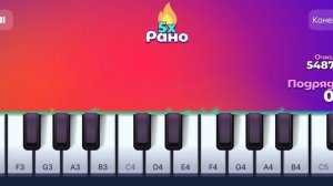 Продолжаю уроки пианино. Набираю обороты и стараюсь исполнять мелодии как они есть в оригинале