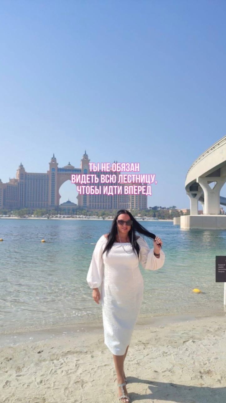 Твоя цель совсем близко