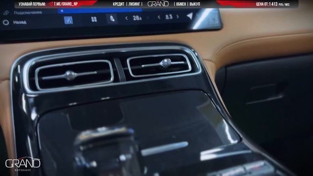 🚗Новый Атлас меняет правила! Geely Atlas L / Купить авто в Беларуси смотреть онлайн