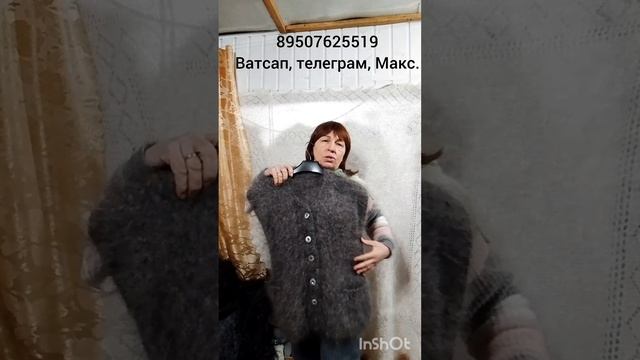 11.01.26 Пуховые палантины , шарфы ,платки,,чуни,жилеты , свитера бриджи. смотреть онлайн